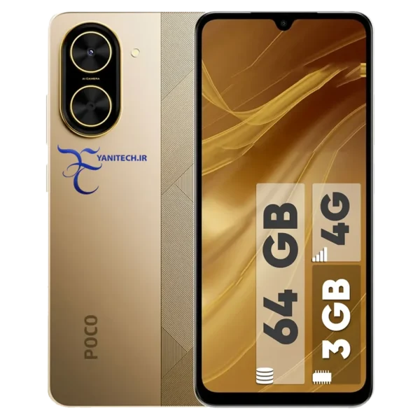 XIAOMI POCO C71 64GB-RAM 3GB